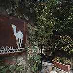 Hani Chrysomilou بيت للعطل