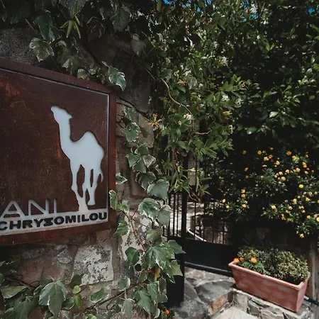 Hani Chrysomilou Hébergement de vacances